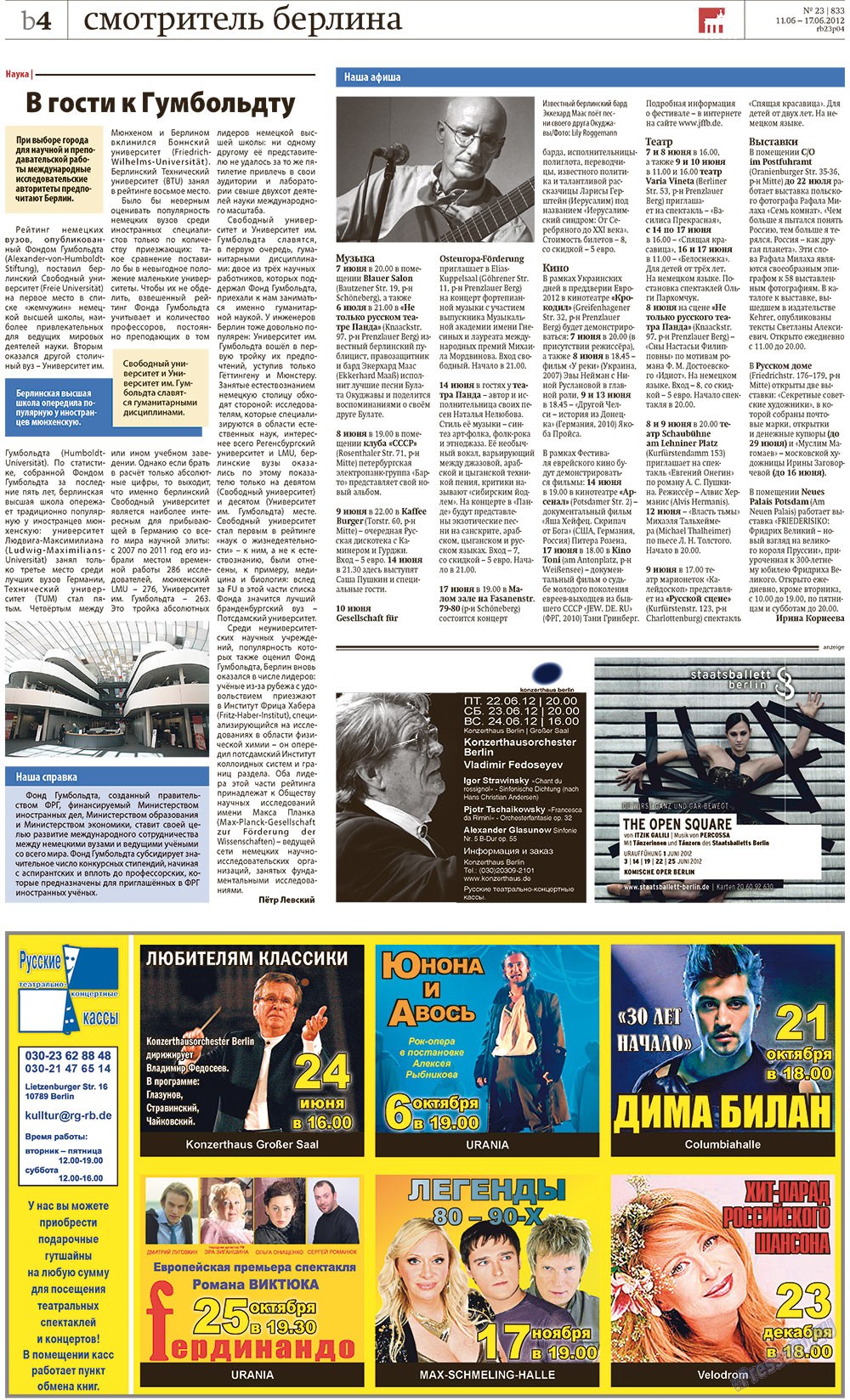 Redakzija Berlin (Zeitung). 2012 Jahr, Ausgabe 23, Seite 24