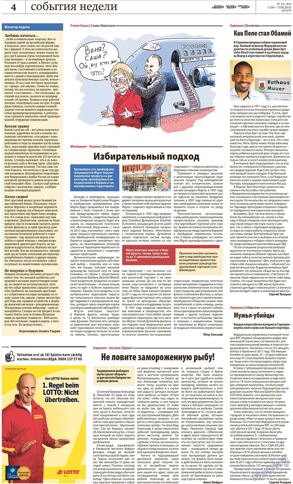 Redakzija Berlin (Zeitung). 2012 Jahr, Ausgabe 23, Seite 4