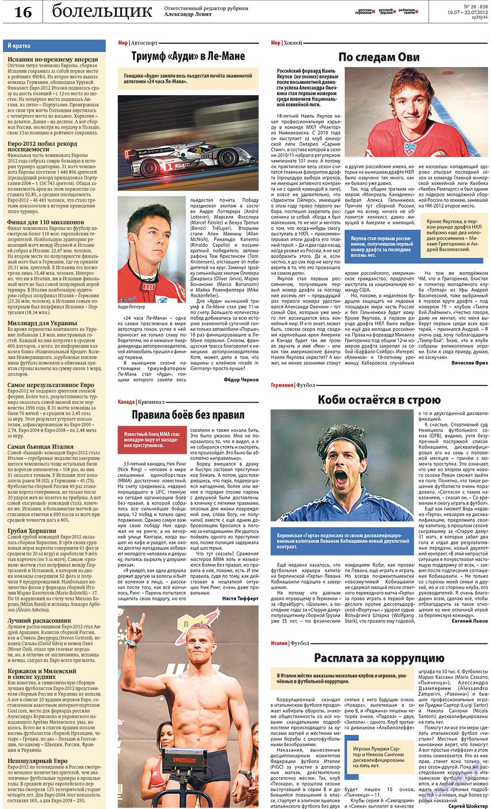 Redakzija Berlin (Zeitung). 2012 Jahr, Ausgabe 28, Seite 16