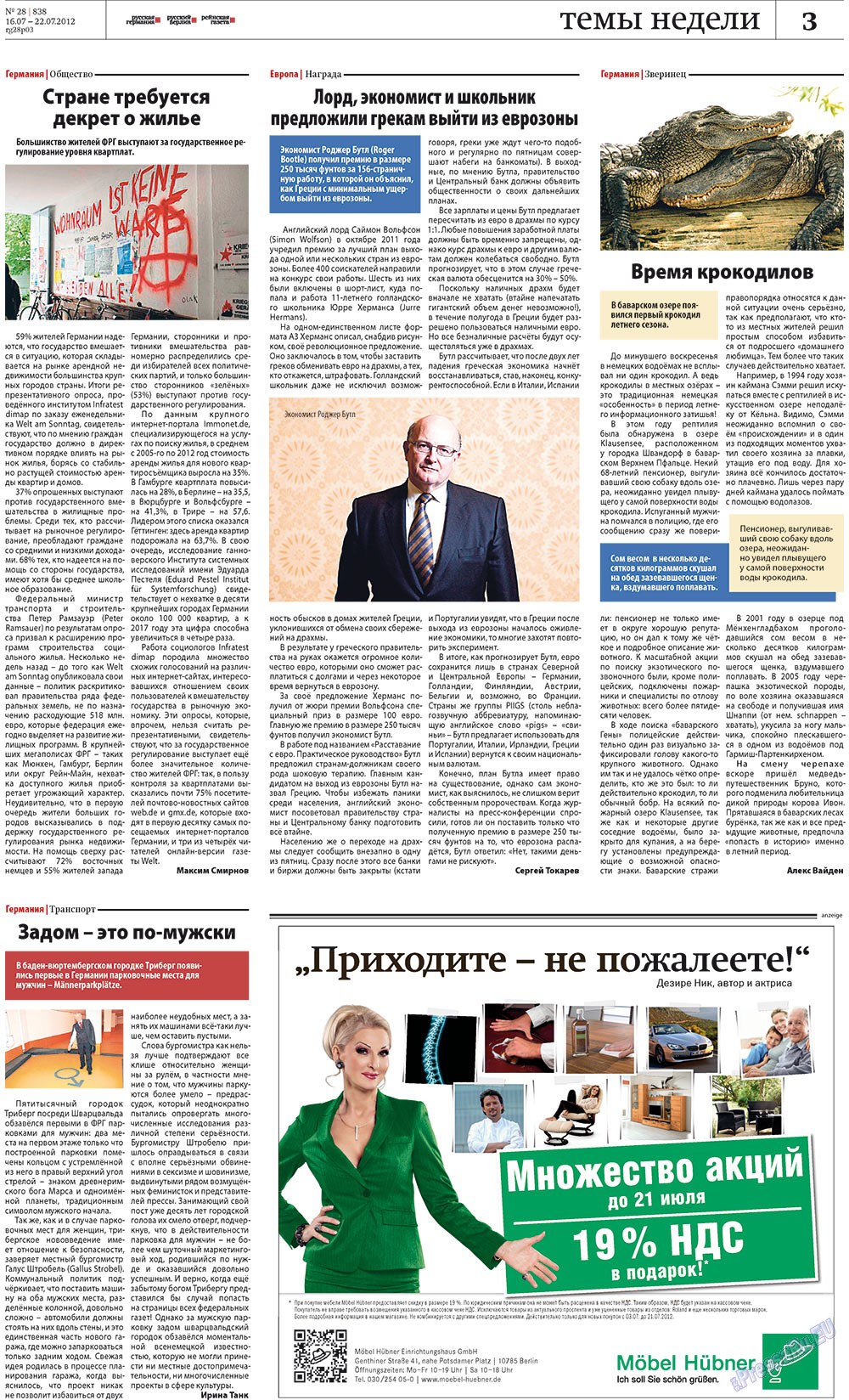Redakzija Berlin (Zeitung). 2012 Jahr, Ausgabe 28, Seite 3