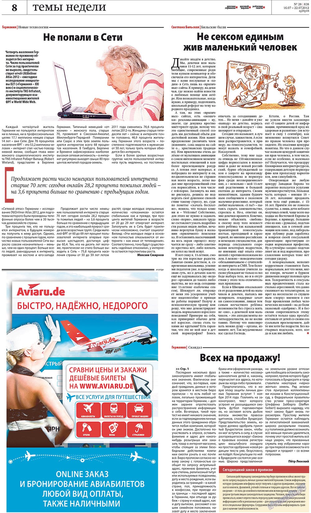 Redakzija Berlin (Zeitung). 2012 Jahr, Ausgabe 28, Seite 8