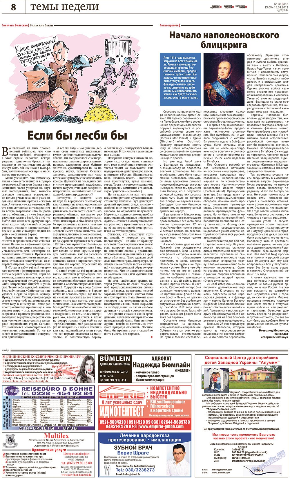Redakzija Berlin (Zeitung). 2012 Jahr, Ausgabe 32, Seite 8