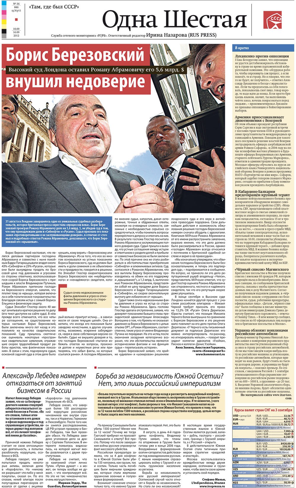 Redakzija Berlin (Zeitung). 2012 Jahr, Ausgabe 36, Seite 11
