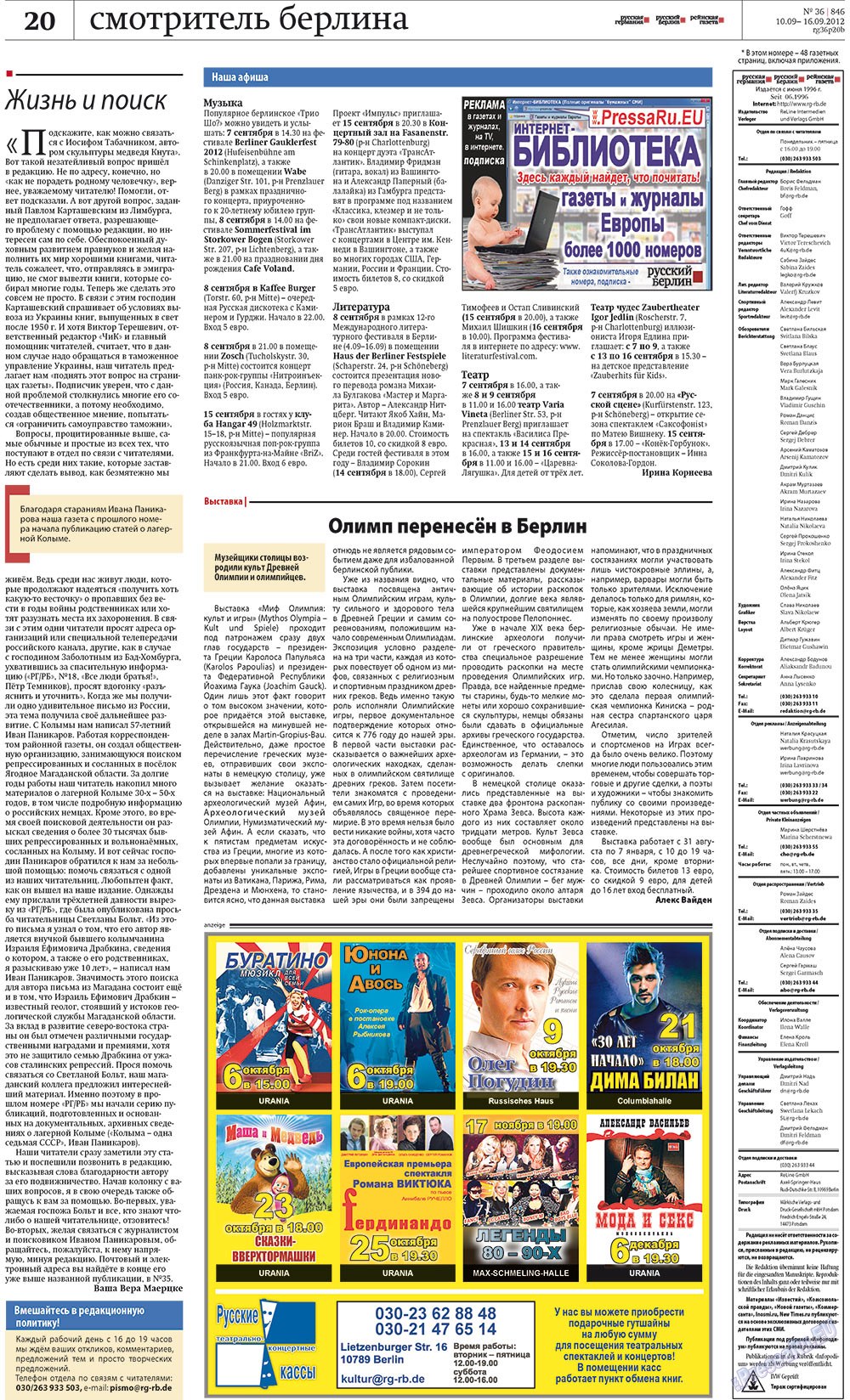 Redakzija Berlin (Zeitung). 2012 Jahr, Ausgabe 36, Seite 20