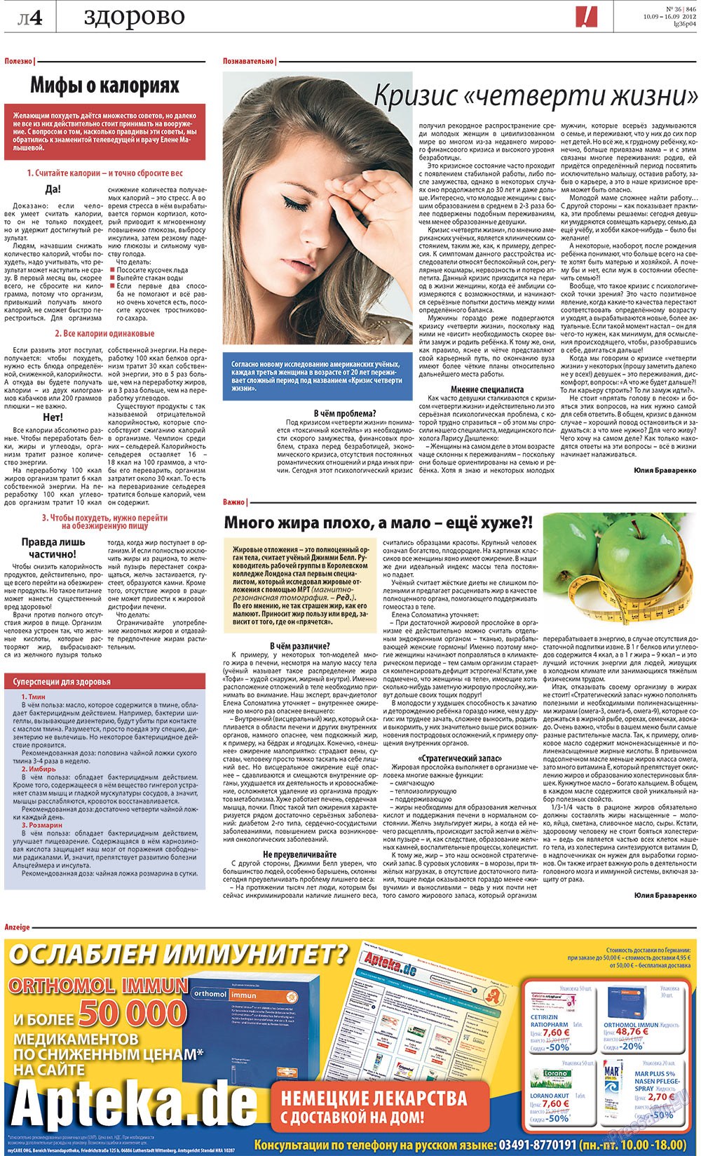 Redakzija Berlin (Zeitung). 2012 Jahr, Ausgabe 36, Seite 28