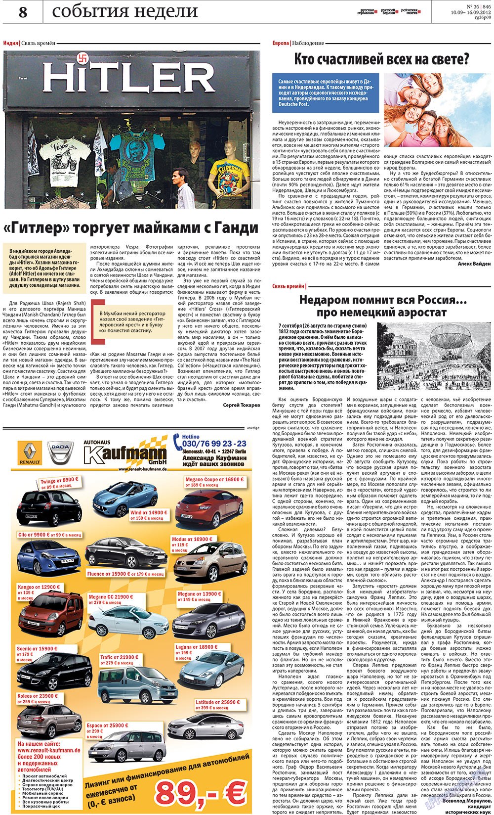 Redakzija Berlin (Zeitung). 2012 Jahr, Ausgabe 36, Seite 8