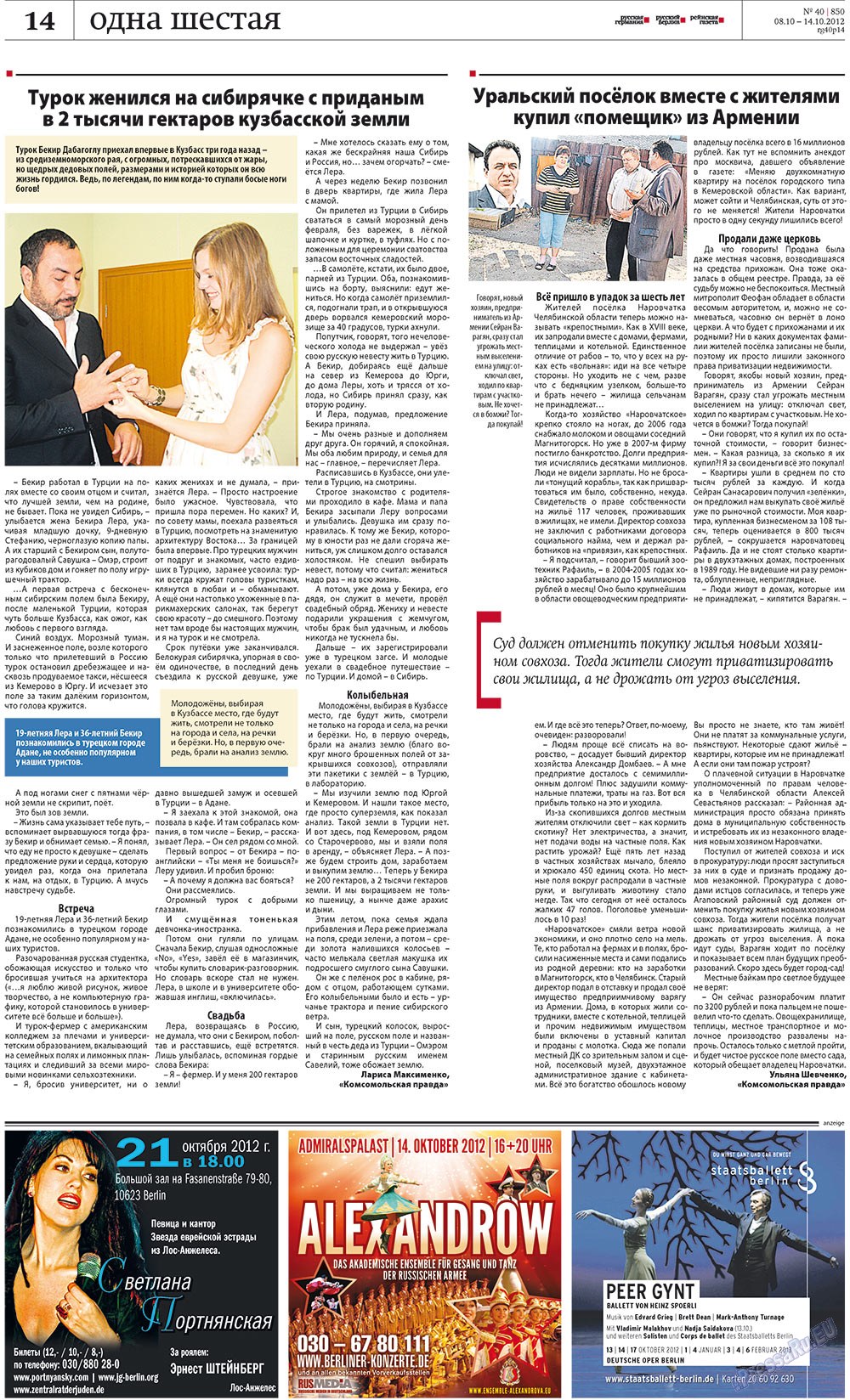 Redakzija Berlin (Zeitung). 2012 Jahr, Ausgabe 40, Seite 14