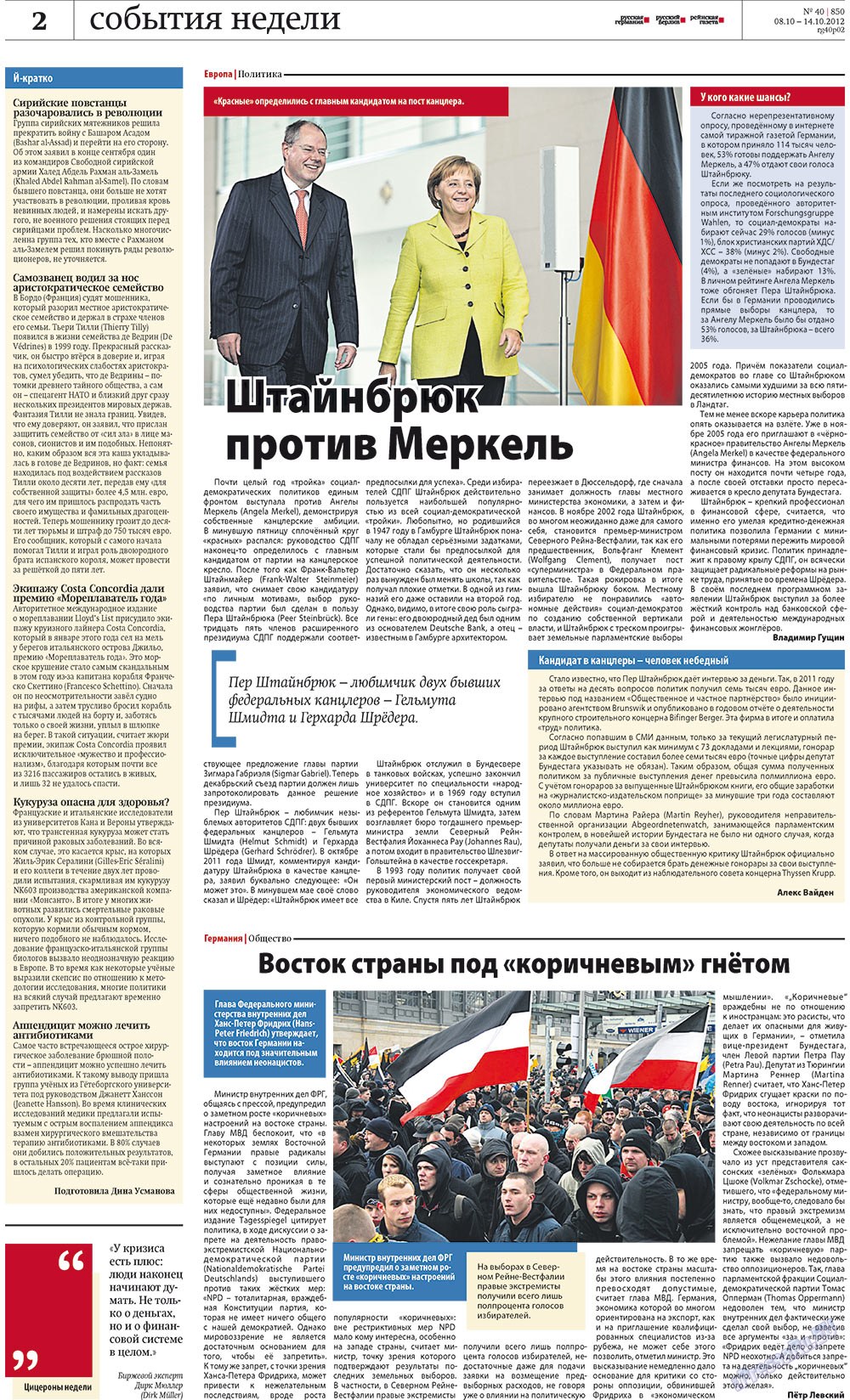 Redakzija Berlin (Zeitung). 2012 Jahr, Ausgabe 40, Seite 2