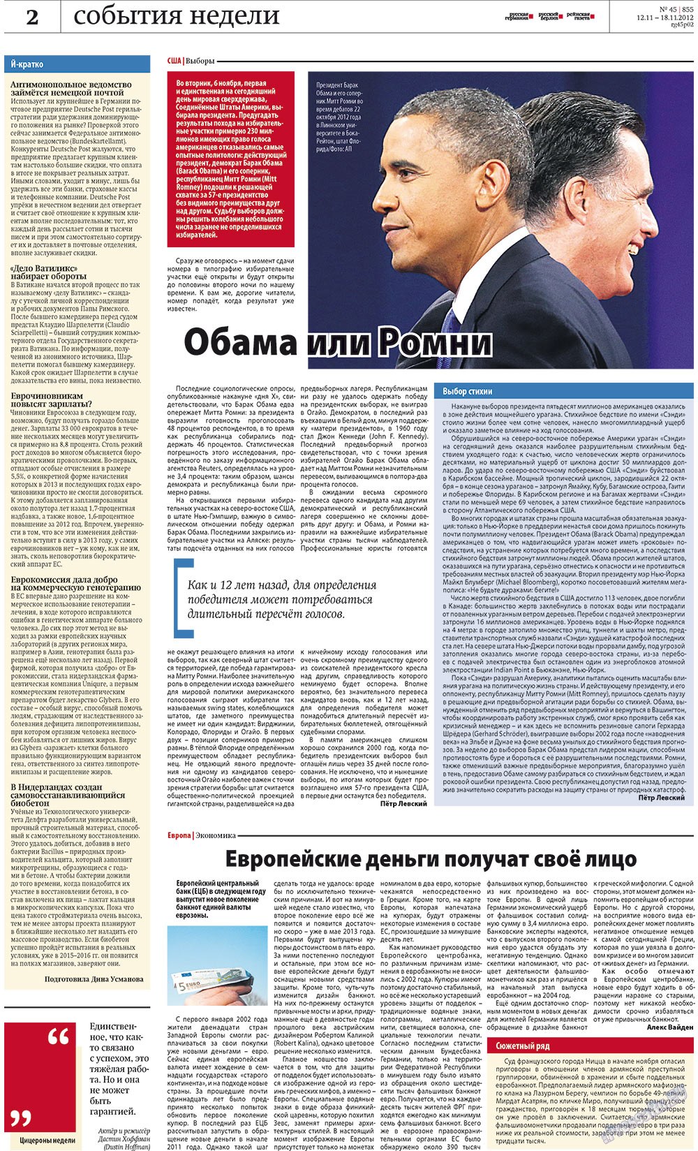 Redakzija Berlin (Zeitung). 2012 Jahr, Ausgabe 45, Seite 2