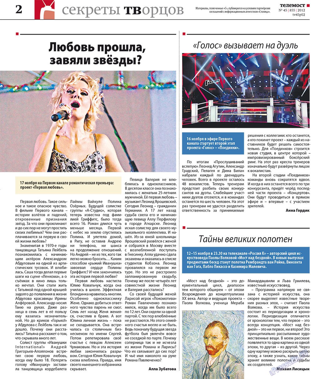 Redakzija Berlin (Zeitung). 2012 Jahr, Ausgabe 45, Seite 30