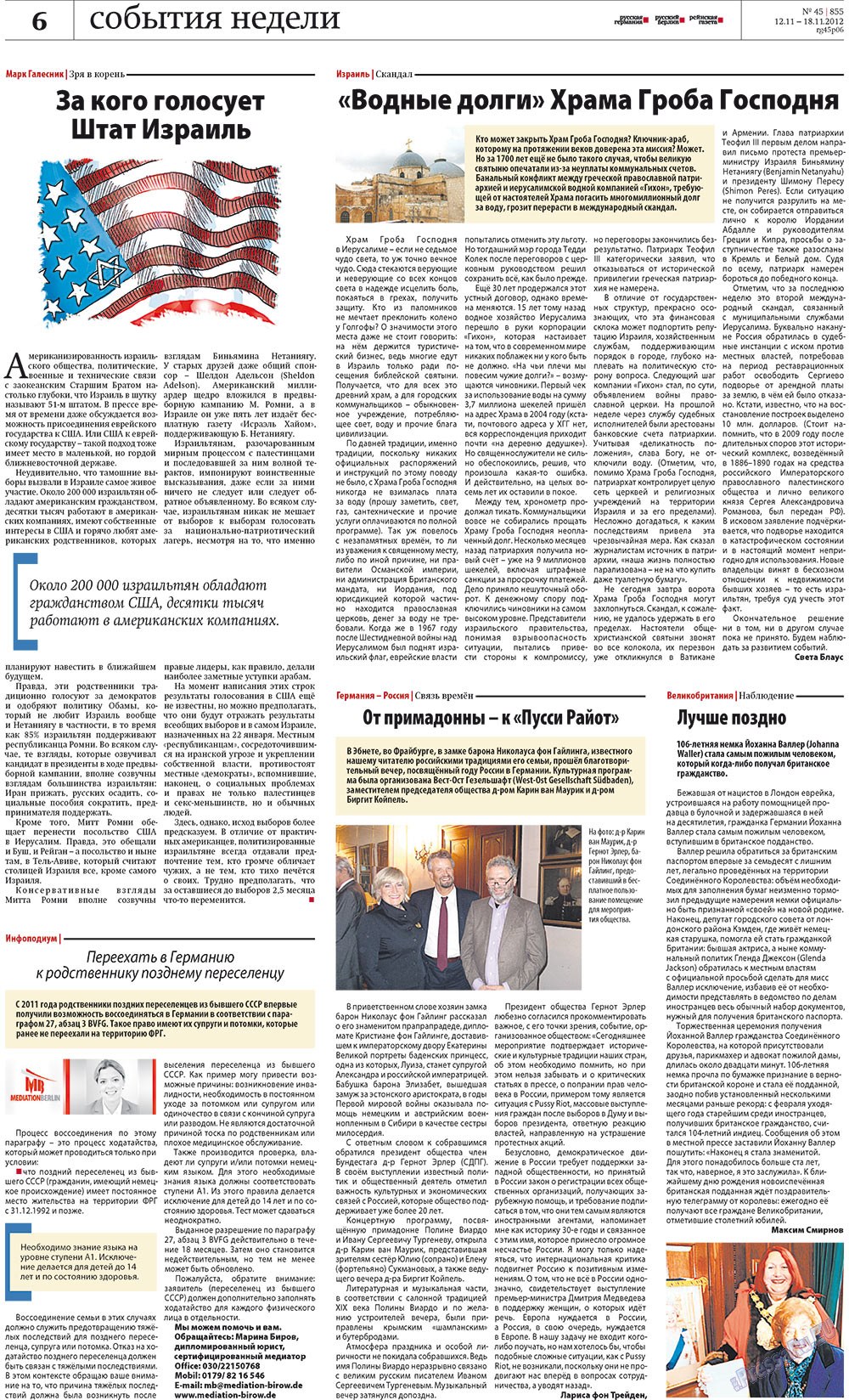 Redakzija Berlin (Zeitung). 2012 Jahr, Ausgabe 45, Seite 6