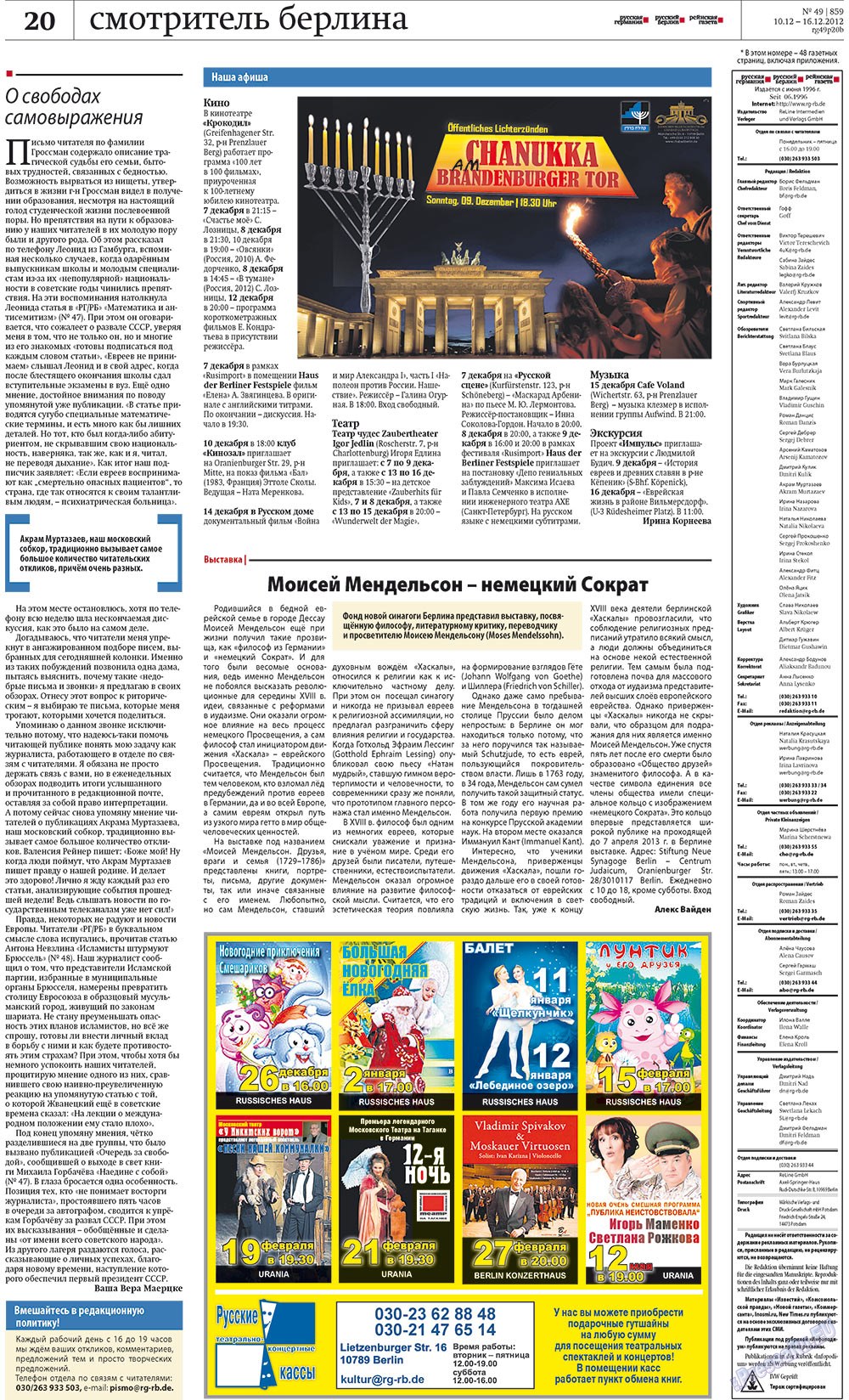 Redakzija Berlin (Zeitung). 2012 Jahr, Ausgabe 49, Seite 20