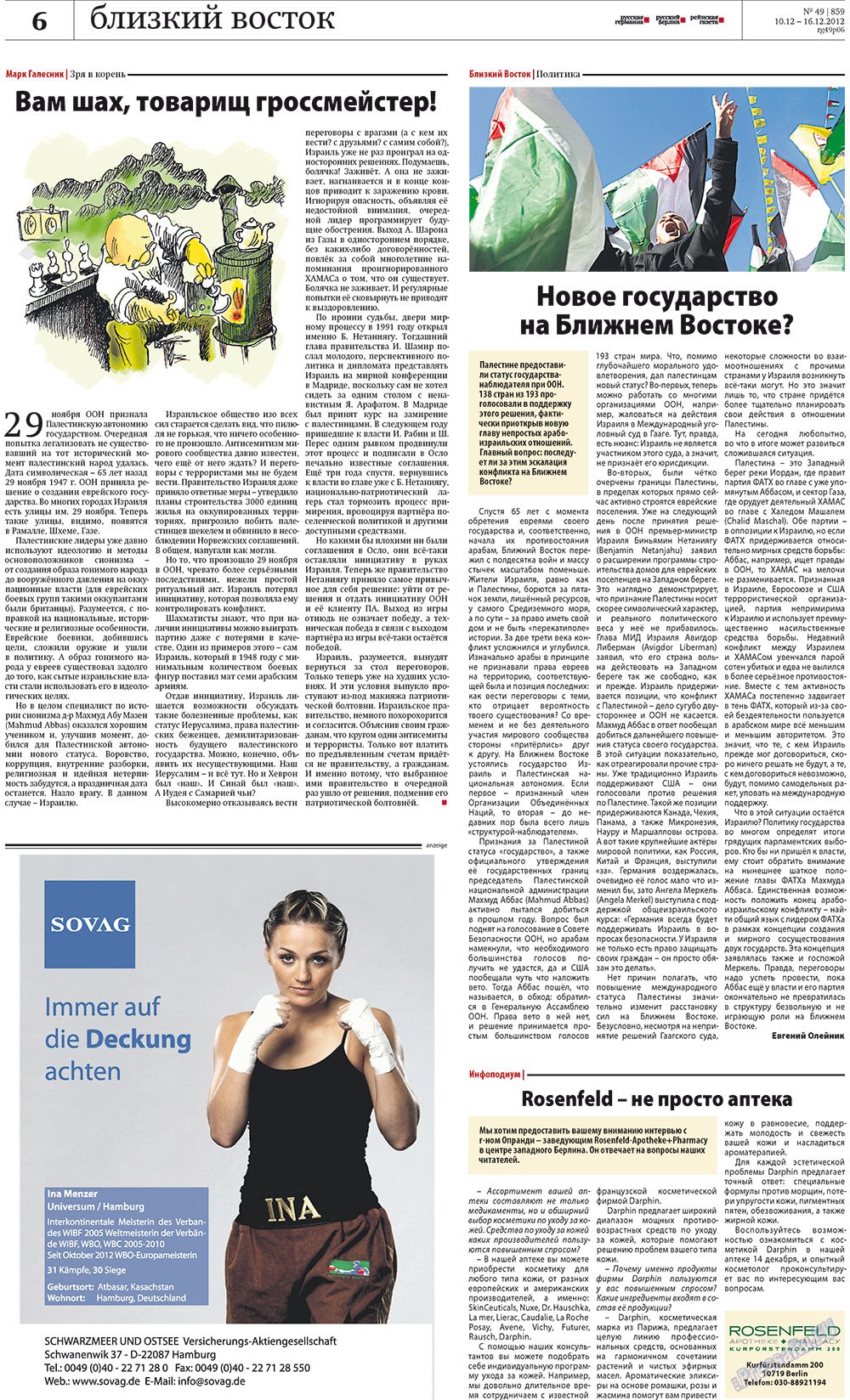 Redakzija Berlin (Zeitung). 2012 Jahr, Ausgabe 49, Seite 6