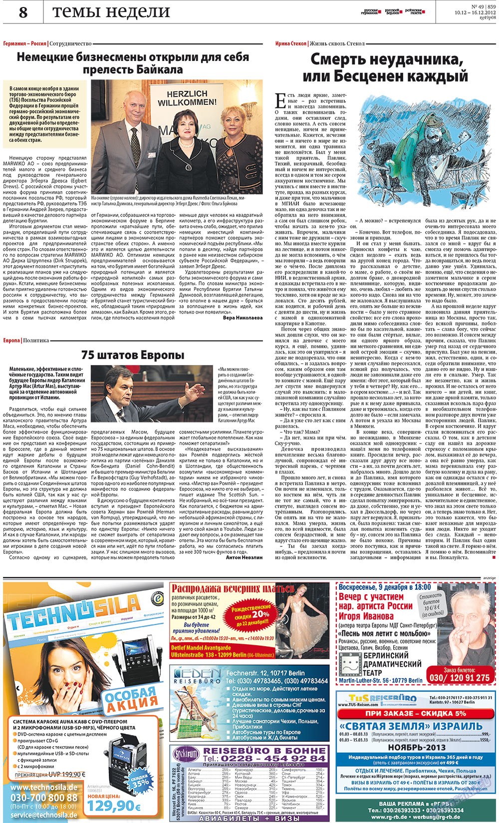 Redakzija Berlin (Zeitung). 2012 Jahr, Ausgabe 49, Seite 8