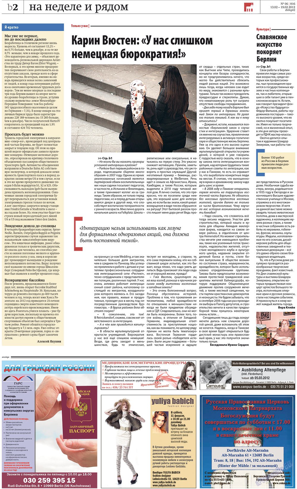 Redakzija Berlin (Zeitung). 2012 Jahr, Ausgabe 6, Seite 22