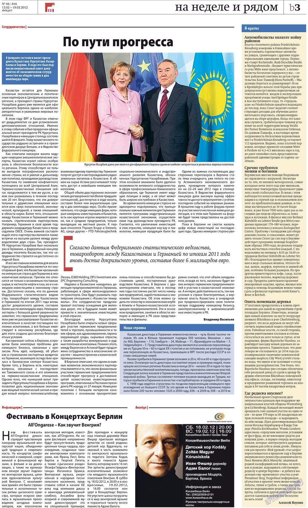 Redakzija Berlin (Zeitung). 2012 Jahr, Ausgabe 6, Seite 23