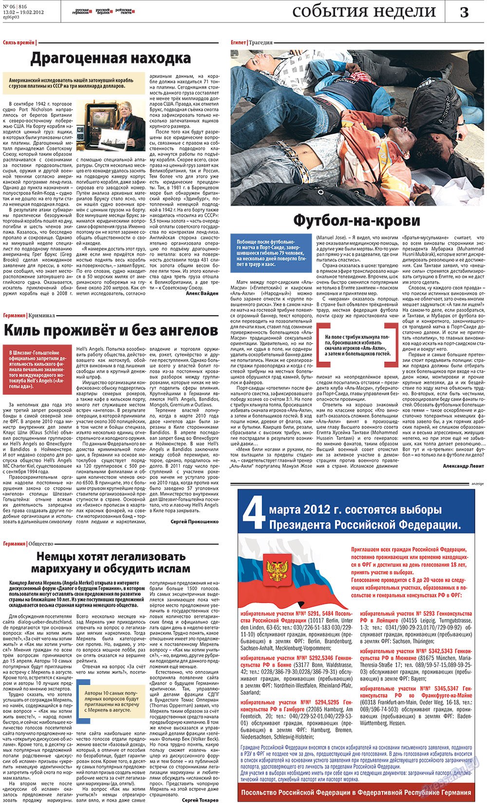 Redakzija Berlin (Zeitung). 2012 Jahr, Ausgabe 6, Seite 3