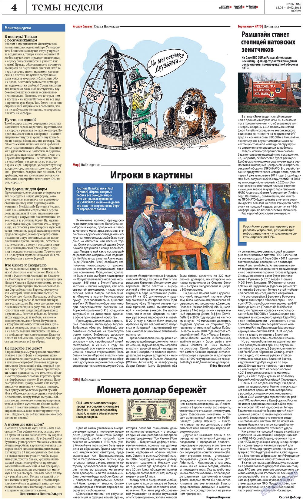 Redakzija Berlin (Zeitung). 2012 Jahr, Ausgabe 6, Seite 4