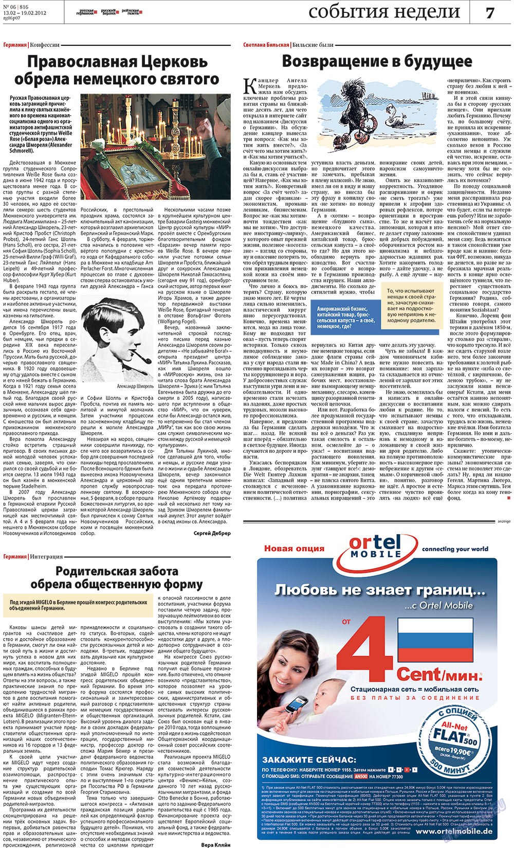Redakzija Berlin (Zeitung). 2012 Jahr, Ausgabe 6, Seite 7