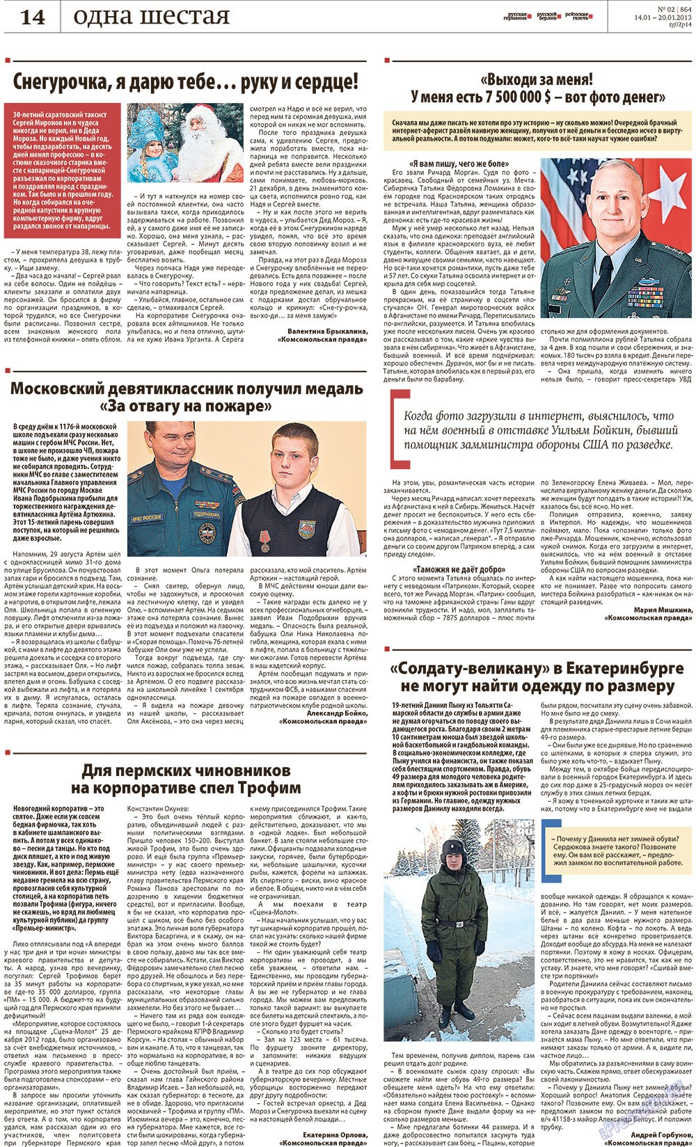 Redakzija Berlin (Zeitung). 2013 Jahr, Ausgabe 1, Seite 14