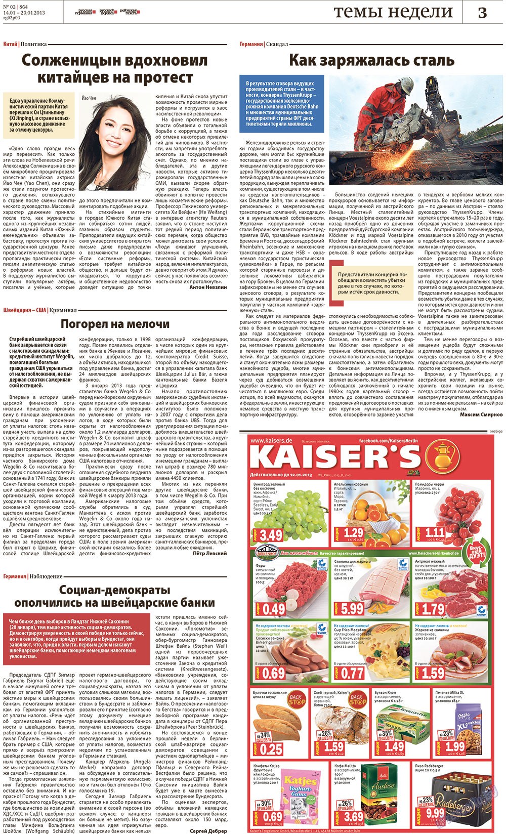 Redakzija Berlin (Zeitung). 2013 Jahr, Ausgabe 1, Seite 3