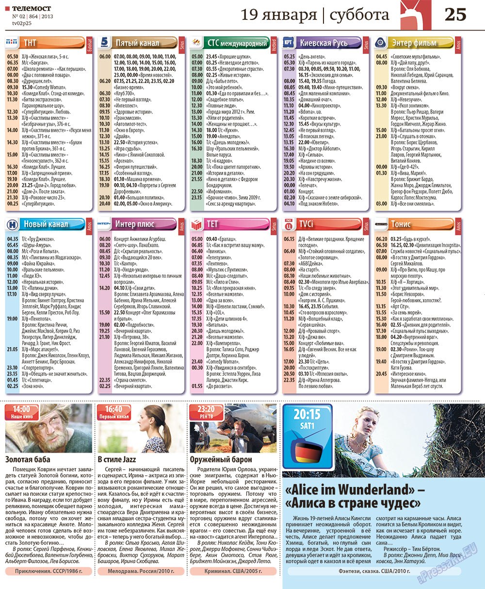 Redakzija Berlin (Zeitung). 2013 Jahr, Ausgabe 1, Seite 53