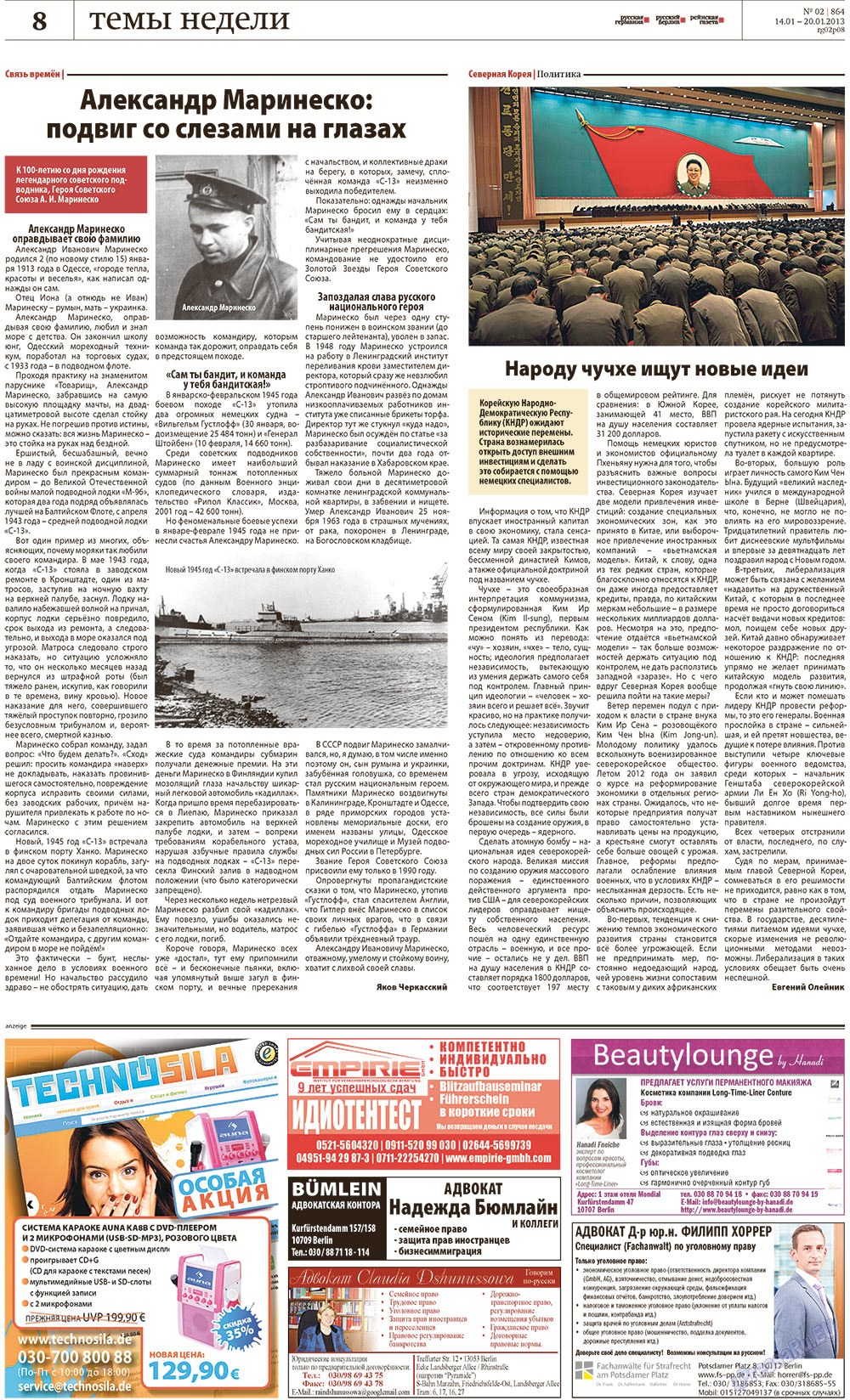 Redakzija Berlin (Zeitung). 2013 Jahr, Ausgabe 1, Seite 8