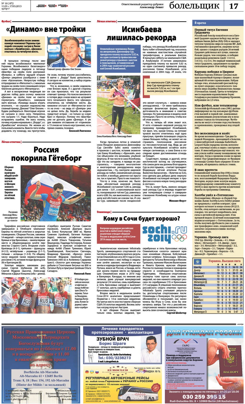 Redakzija Berlin (Zeitung). 2013 Jahr, Ausgabe 10, Seite 17