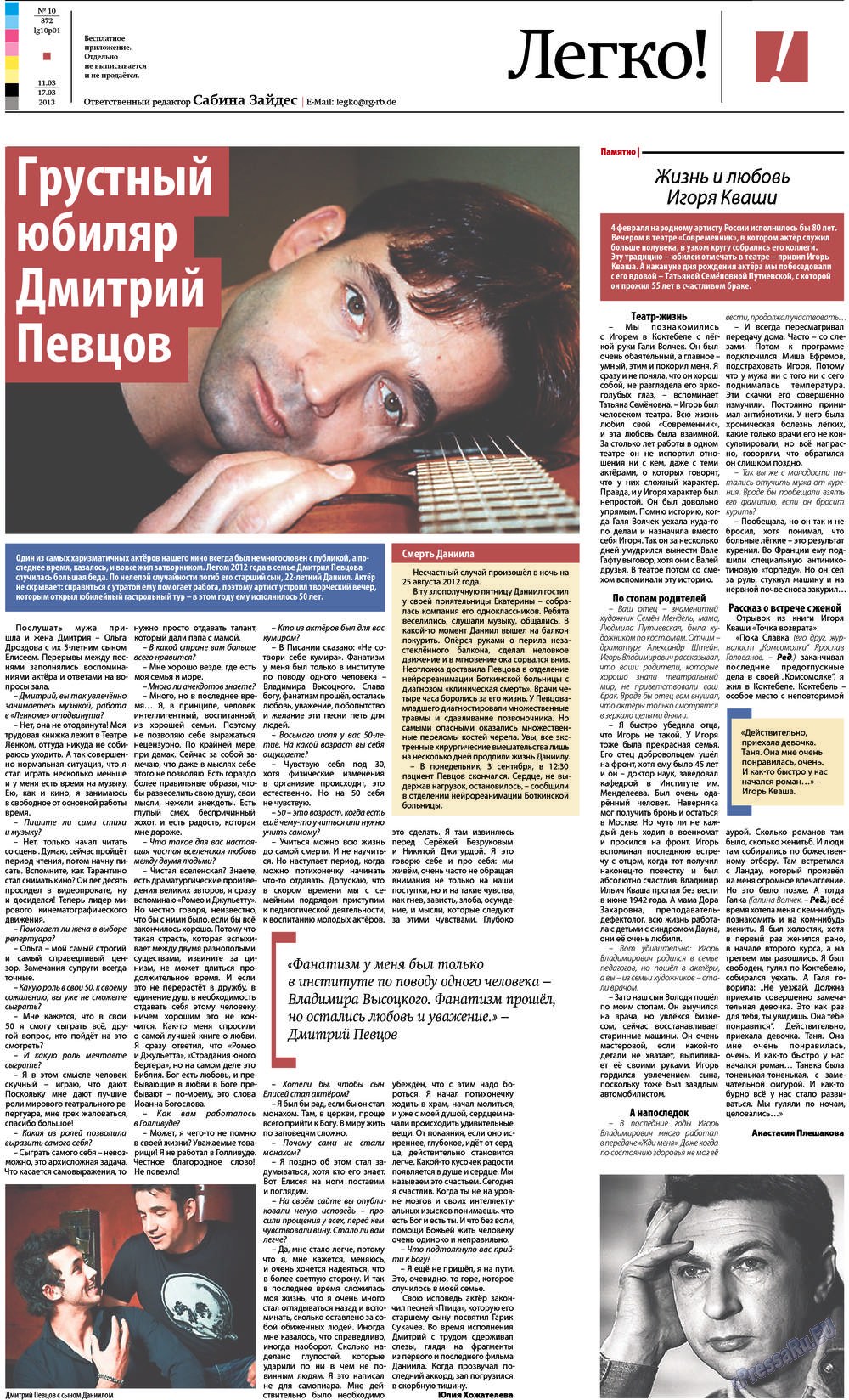 Redakzija Berlin (Zeitung). 2013 Jahr, Ausgabe 10, Seite 25
