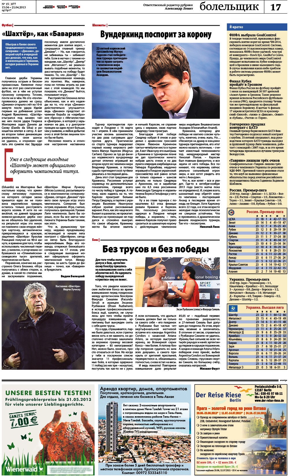 Redakzija Berlin (Zeitung). 2013 Jahr, Ausgabe 15, Seite 17