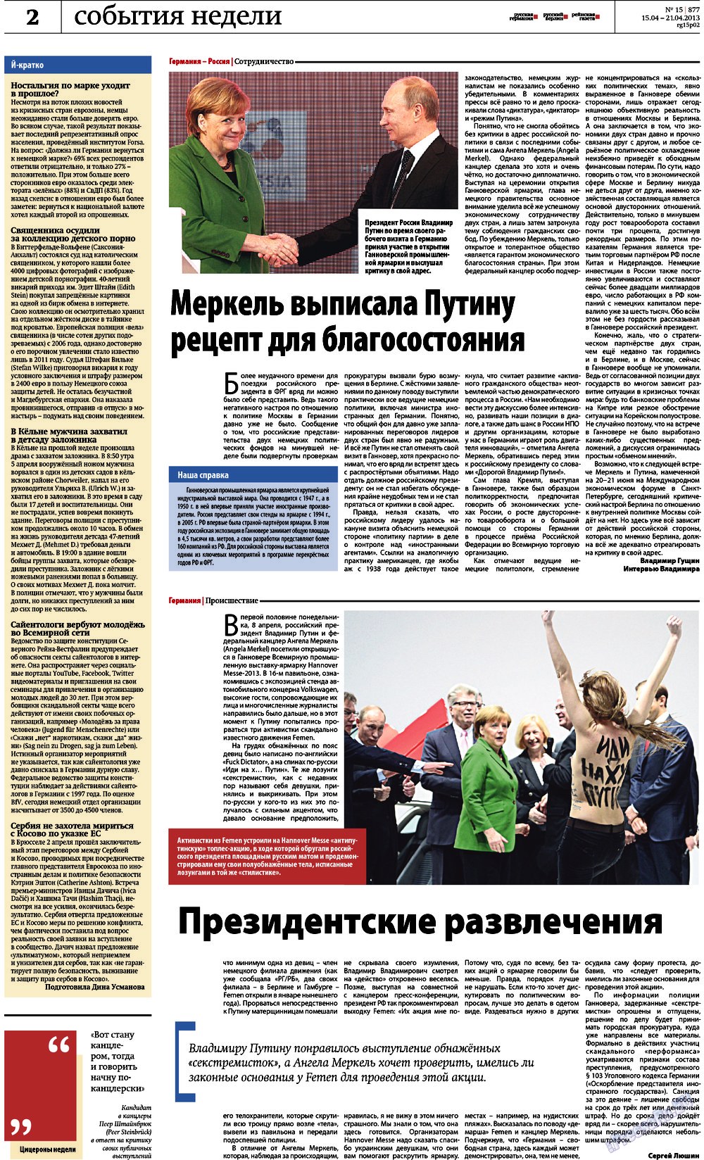 Redakzija Berlin (Zeitung). 2013 Jahr, Ausgabe 15, Seite 2