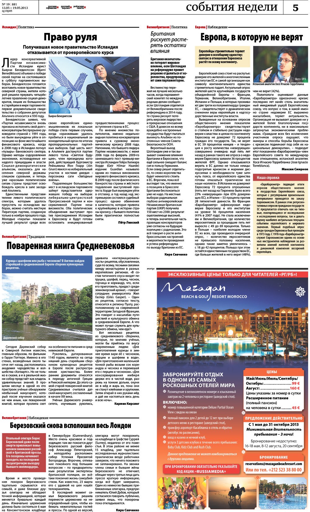 Redakzija Berlin (Zeitung). 2013 Jahr, Ausgabe 19, Seite 5