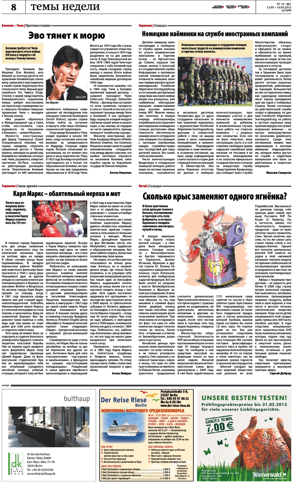 Redakzija Berlin (Zeitung). 2013 Jahr, Ausgabe 19, Seite 8