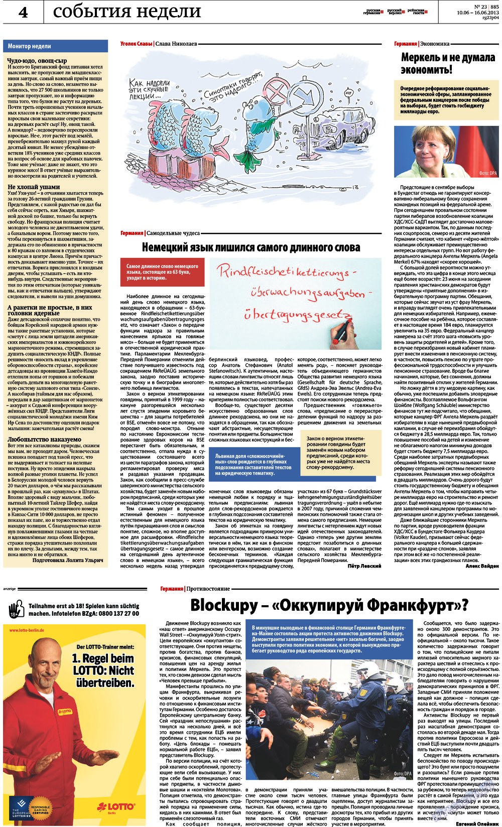 Redakzija Berlin (Zeitung). 2013 Jahr, Ausgabe 23, Seite 4