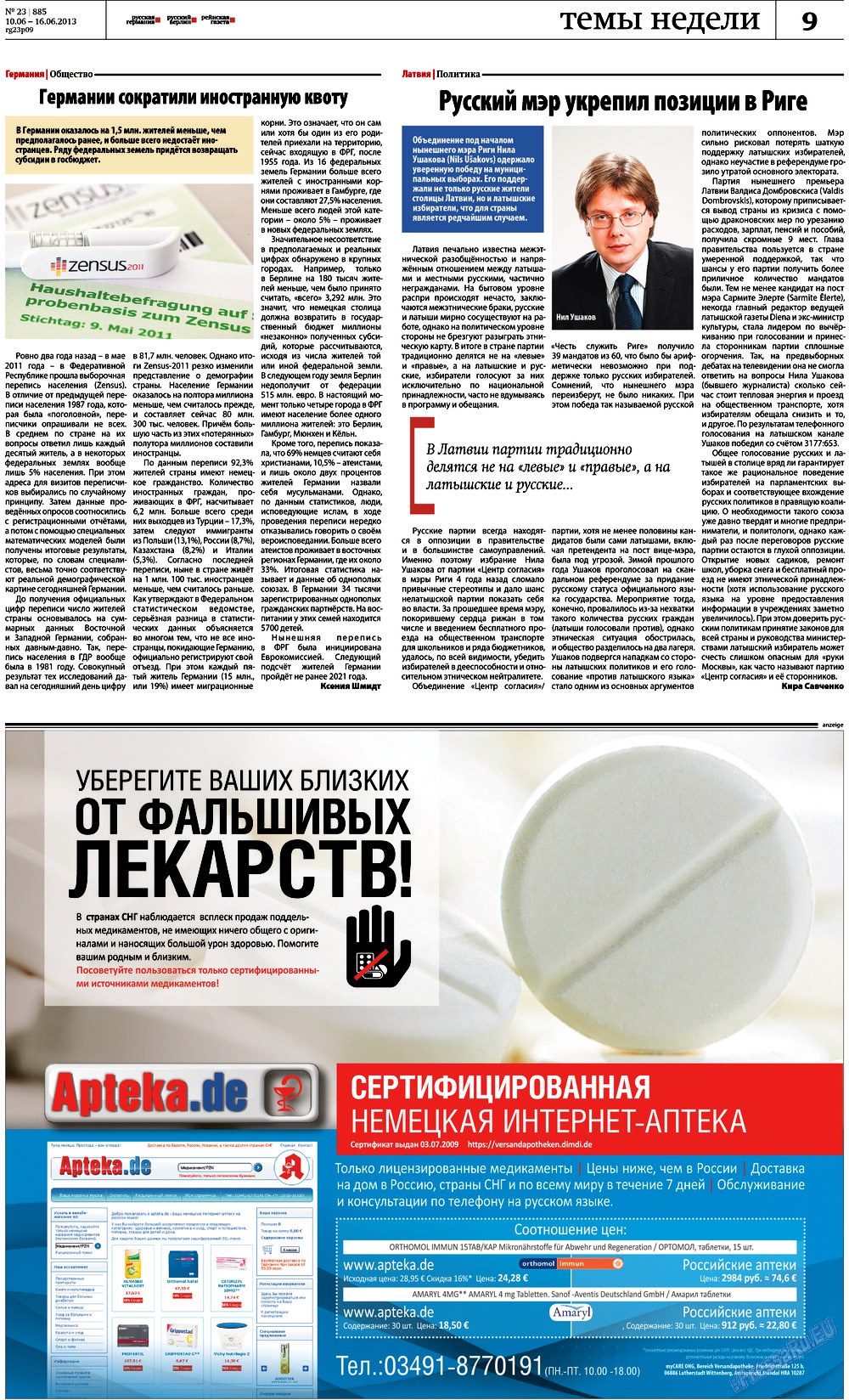 Редакция Берлин, газета. 2013 №23 стр.9
