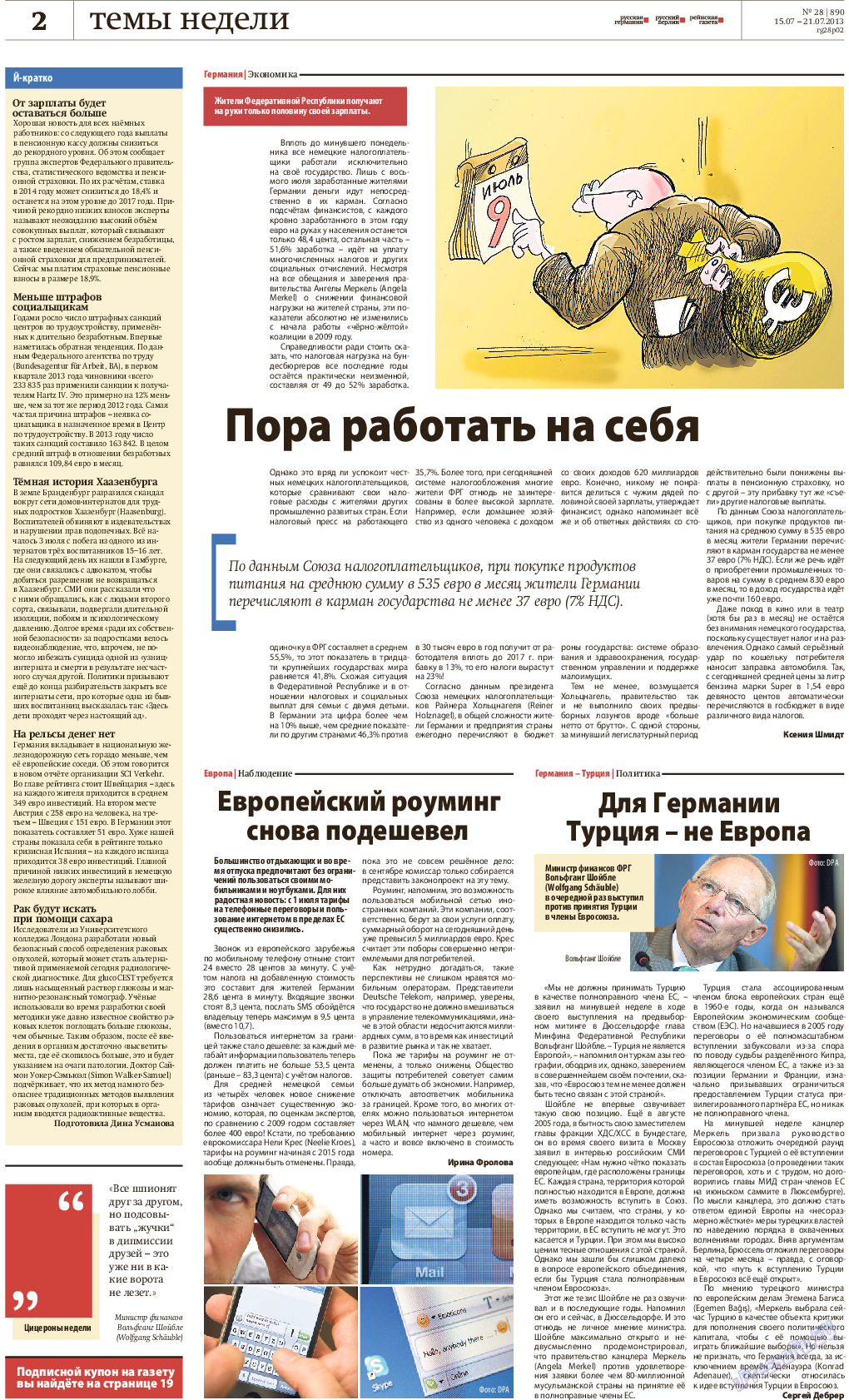 Редакция Берлин, газета. 2013 №28 стр.2