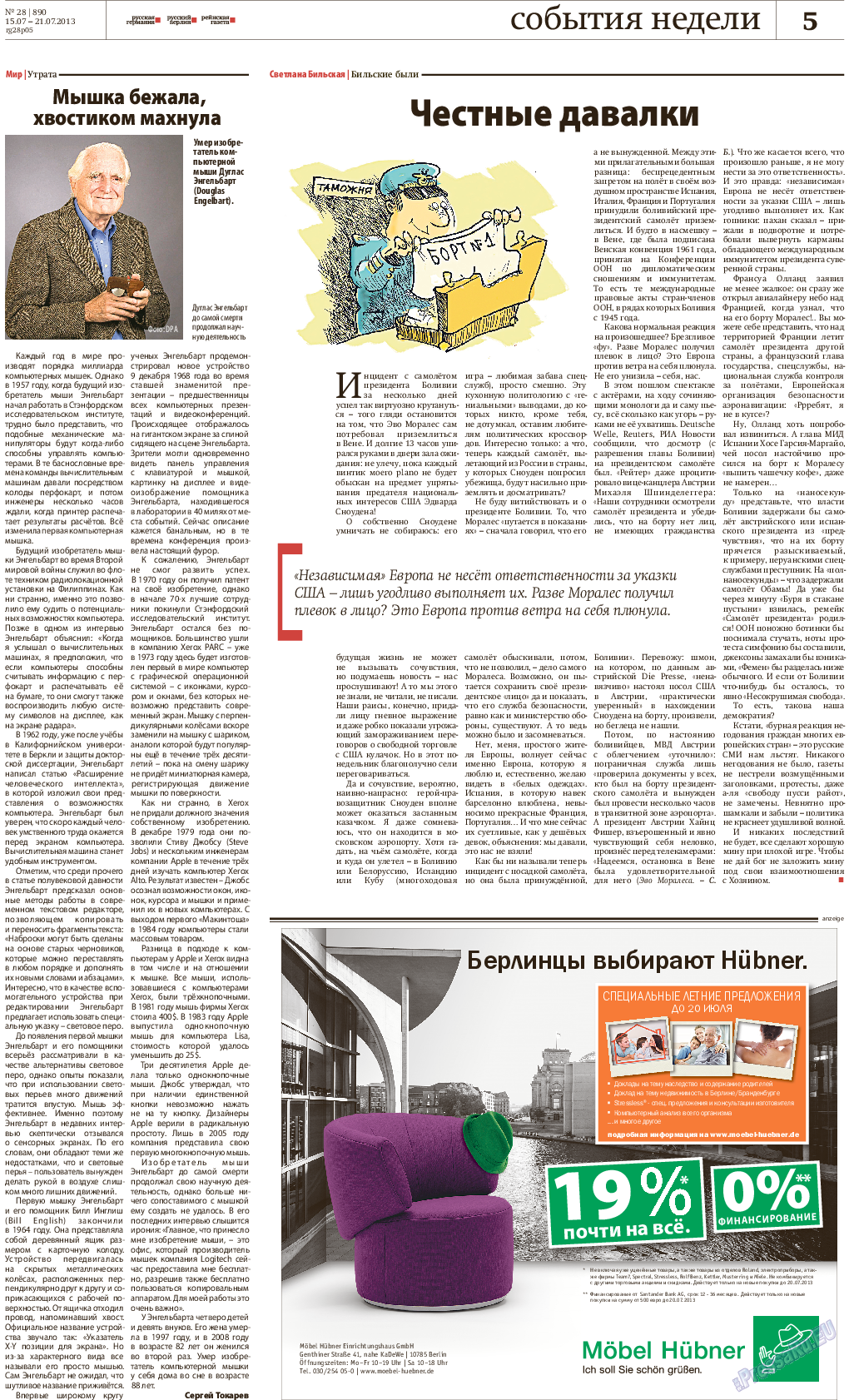 Редакция Берлин, газета. 2013 №28 стр.5