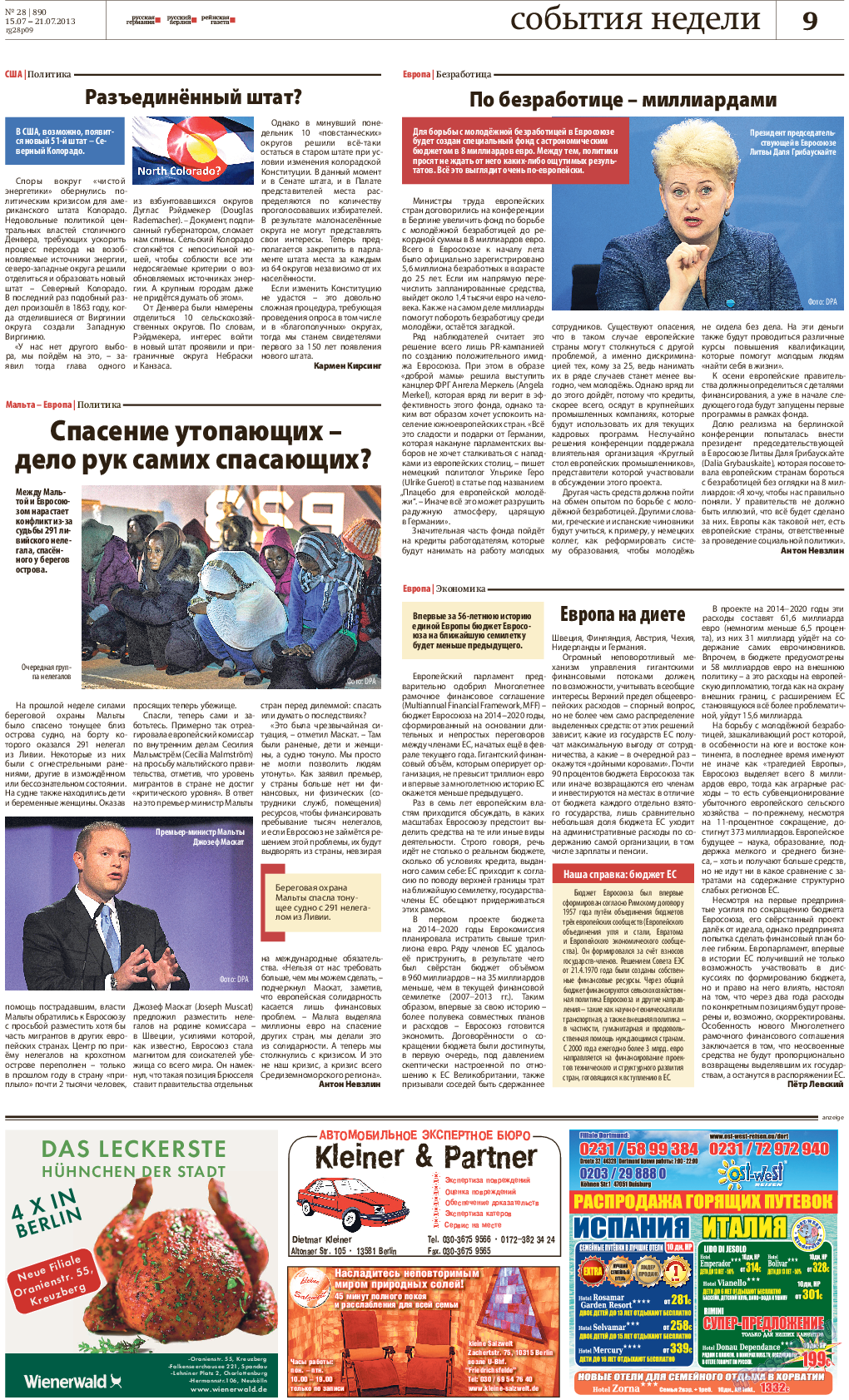 Редакция Берлин, газета. 2013 №28 стр.9