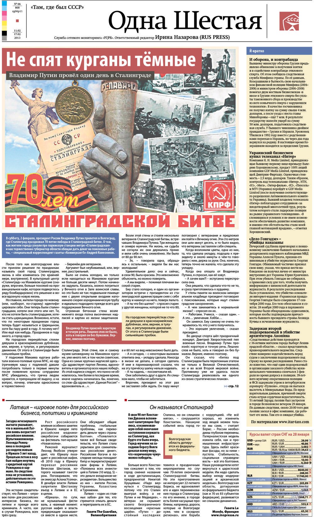 Redakzija Berlin (Zeitung). 2013 Jahr, Ausgabe 6, Seite 11