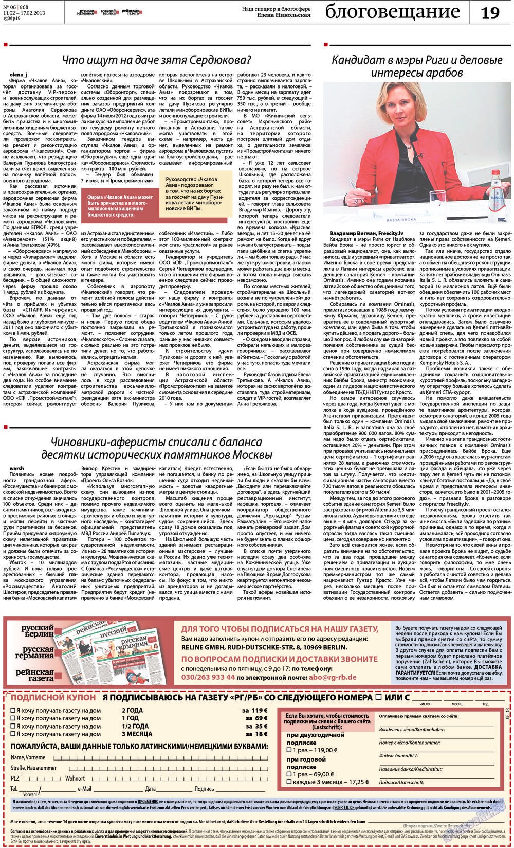 Redakzija Berlin (Zeitung). 2013 Jahr, Ausgabe 6, Seite 19