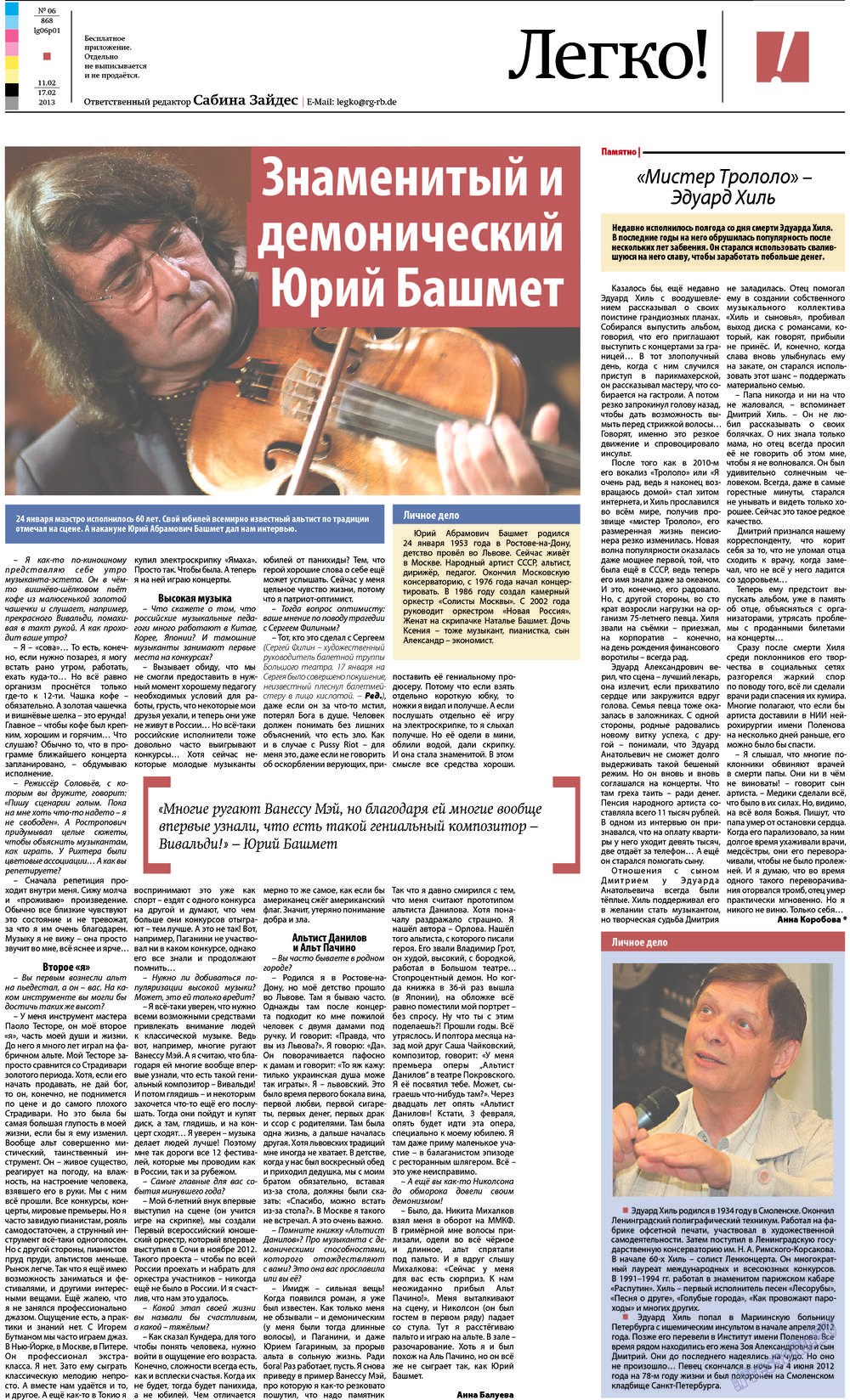 Redakzija Berlin (Zeitung). 2013 Jahr, Ausgabe 6, Seite 25