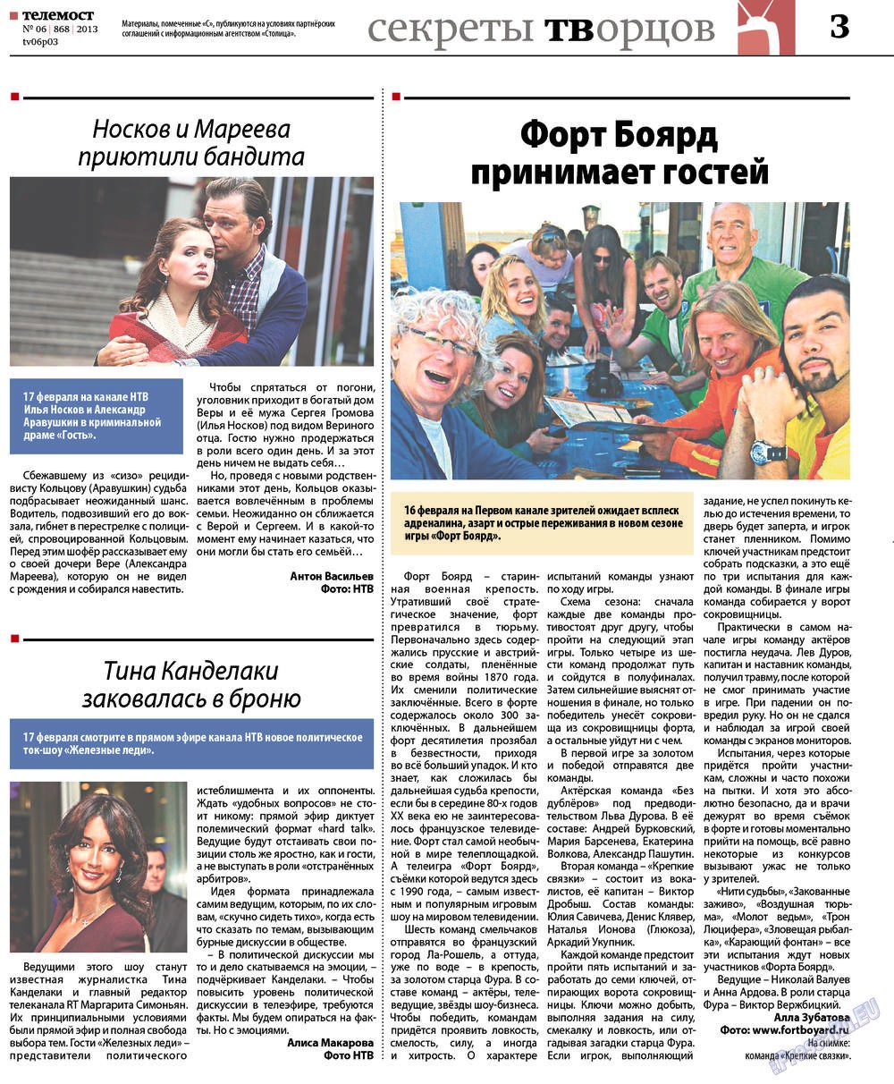 Redakzija Berlin (Zeitung). 2013 Jahr, Ausgabe 6, Seite 31