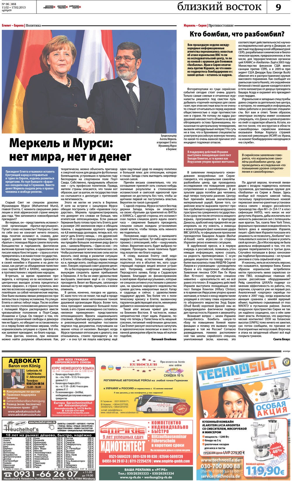Redakzija Berlin (Zeitung). 2013 Jahr, Ausgabe 6, Seite 9