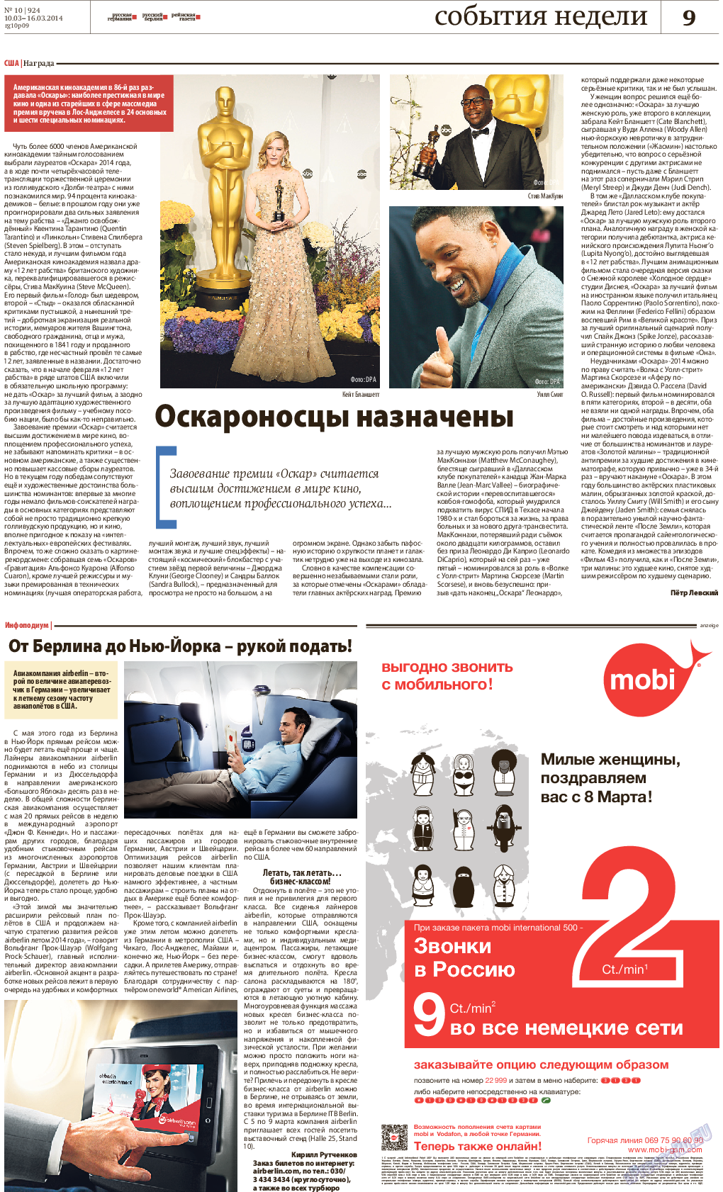Редакция Берлин, газета. 2014 №10 стр.9