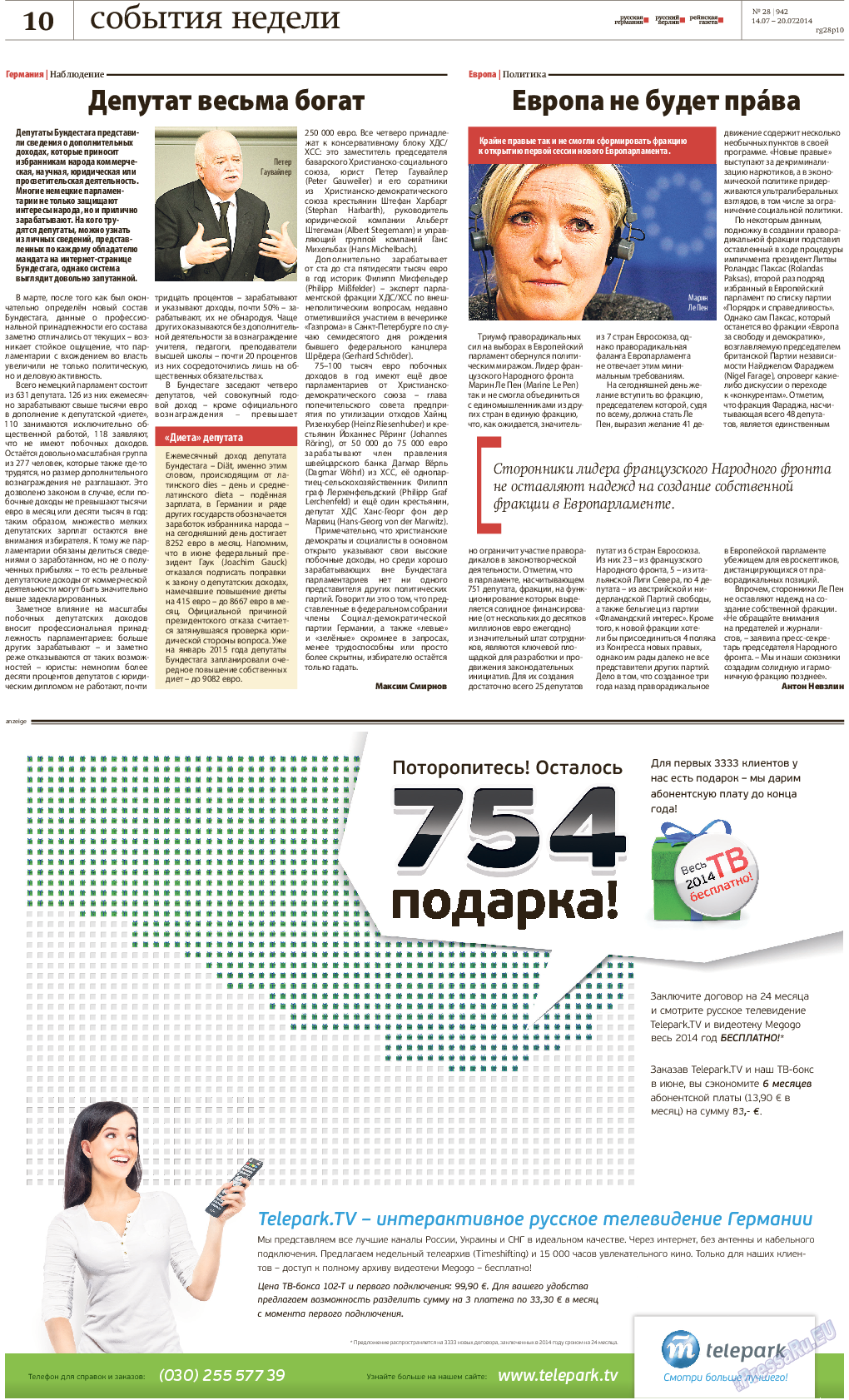 Редакция Берлин, газета. 2014 №28 стр.10