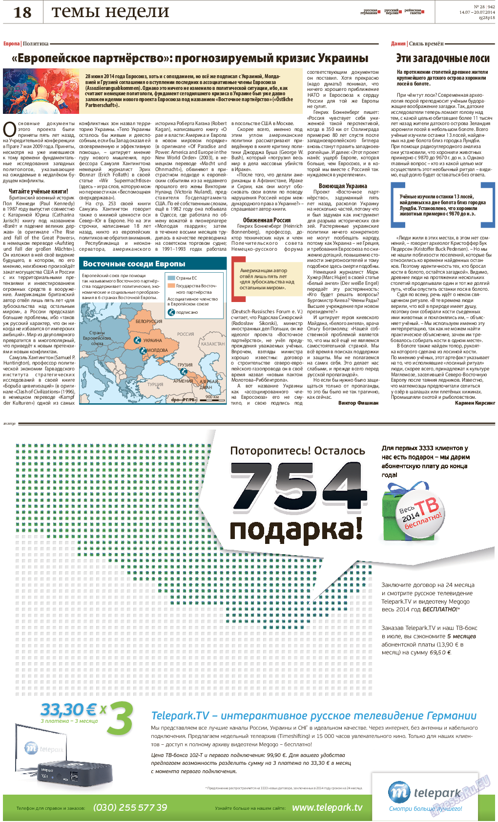 Редакция Берлин, газета. 2014 №28 стр.18