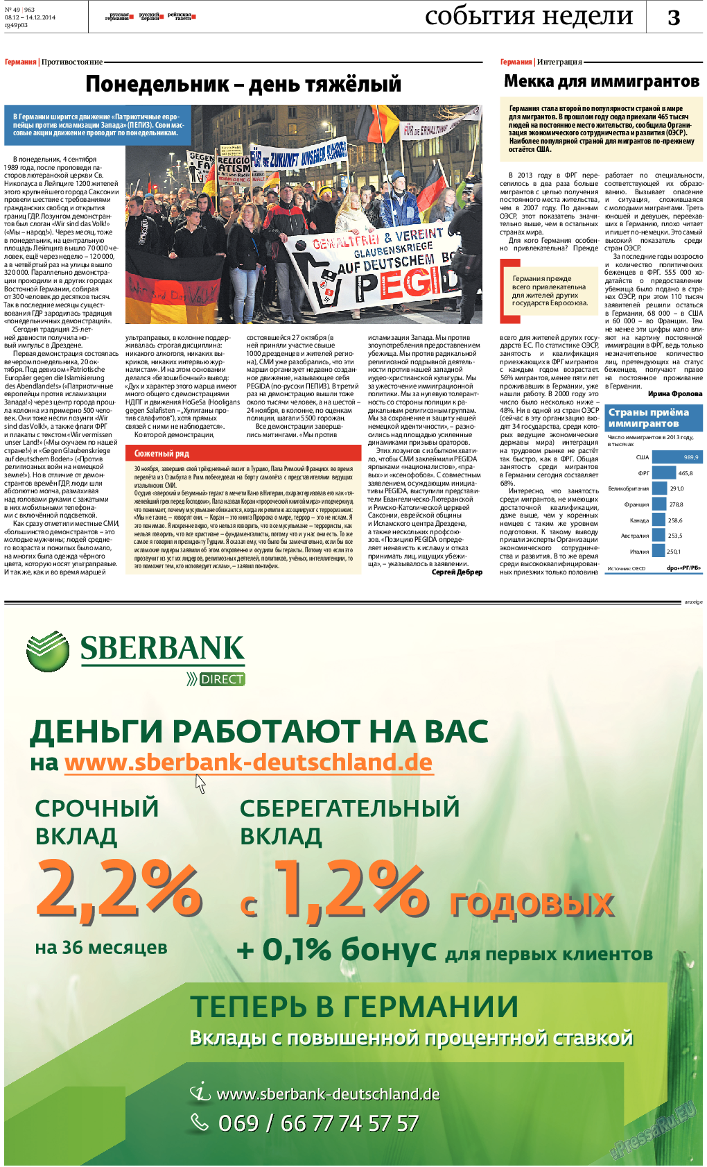 Редакция Берлин, газета. 2014 №49 стр.3
