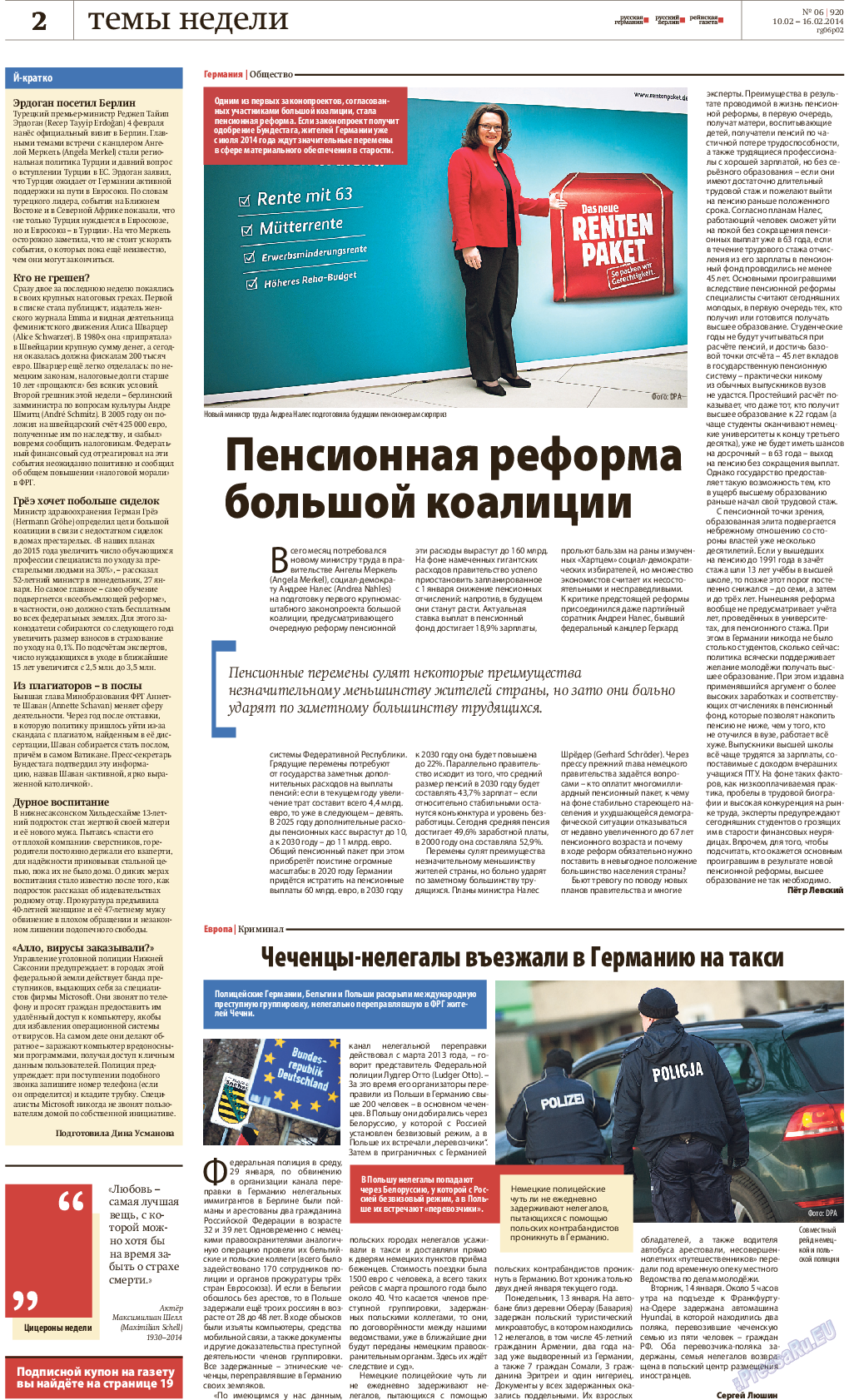 Редакция Берлин, газета. 2014 №6 стр.2