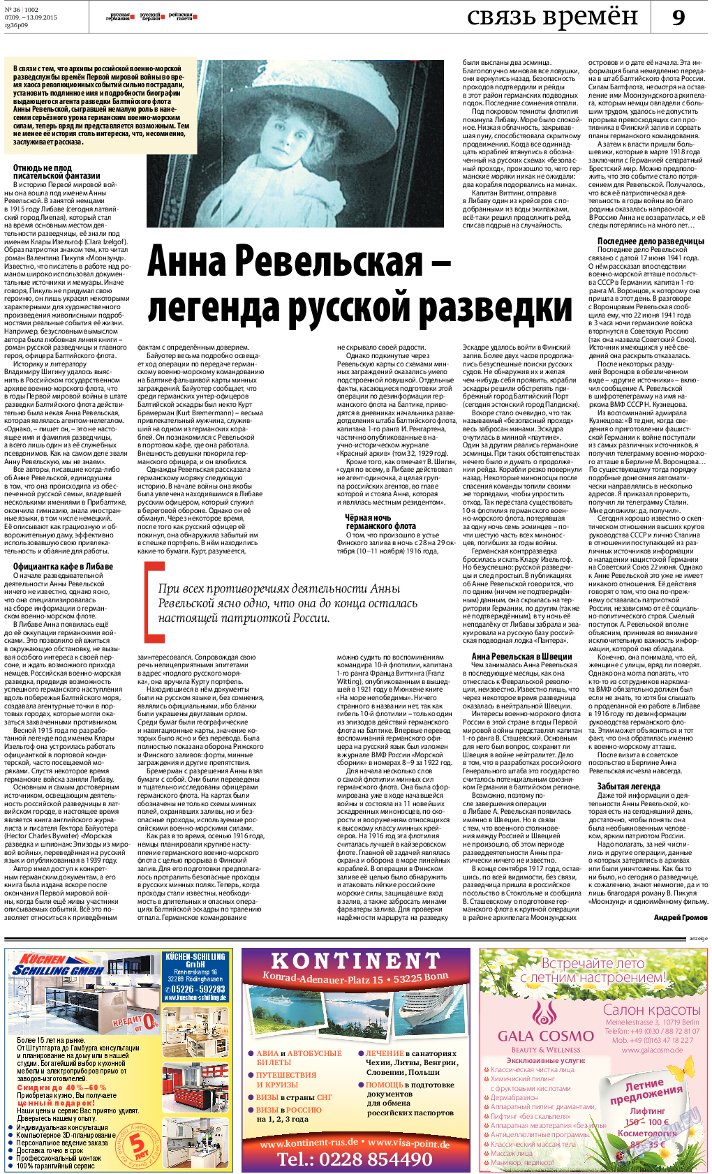 Редакция Берлин, газета. 2015 №36 стр.9