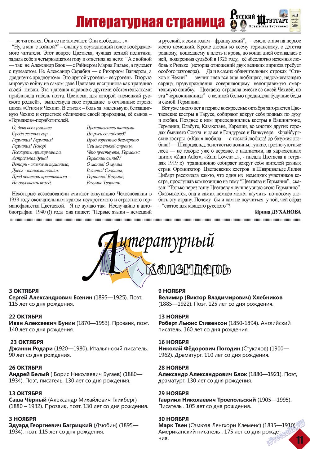 Baden-Württemberg (Zeitschrift). 2010 Jahr, Ausgabe 4, Seite 11